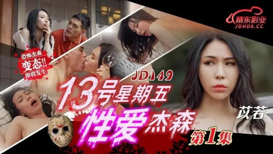 JD-149 Bruder kauft Sex von seiner Schwester