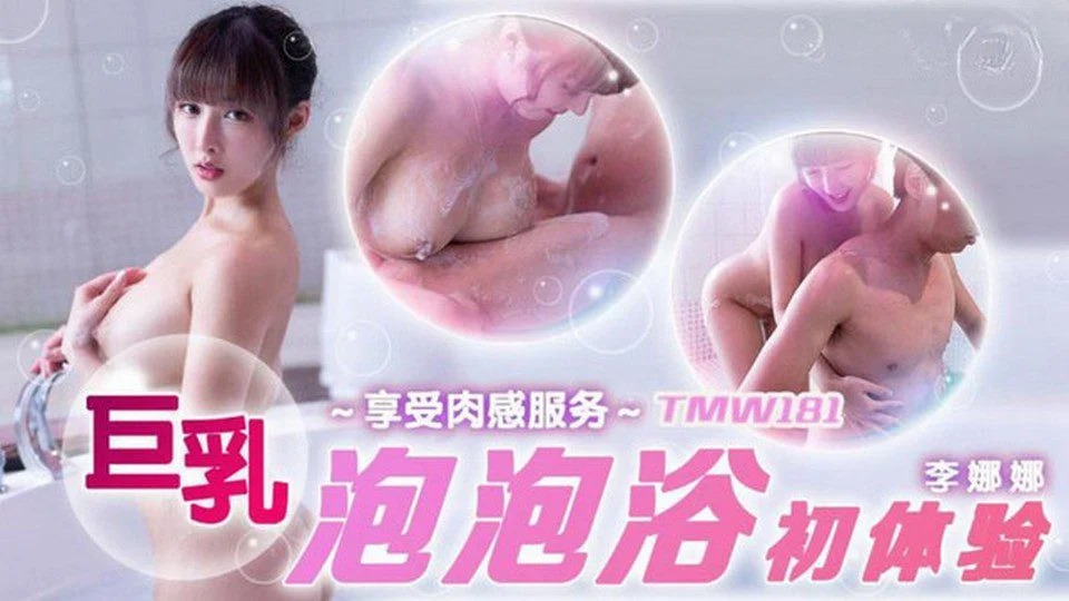TMW-181 Baldızı banyo yapmayı seviyor ve sonu