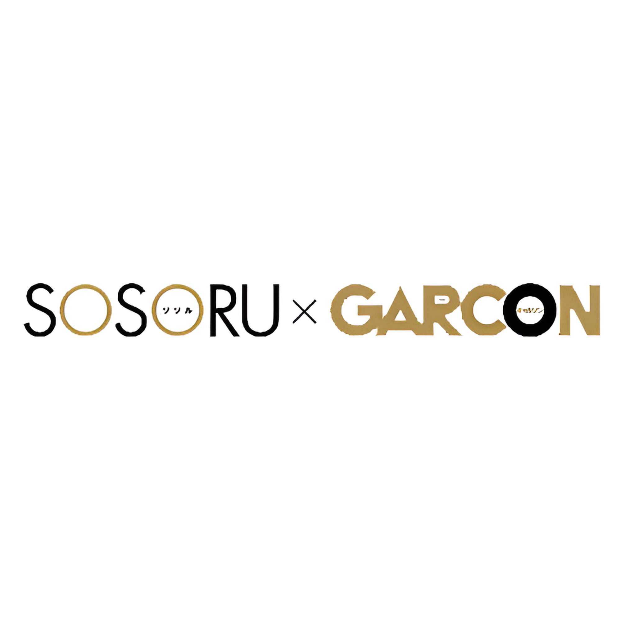 SOSORU X GARCON