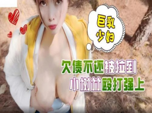 LLS-146 Take your beautiful lover to the forest for a change of scenery