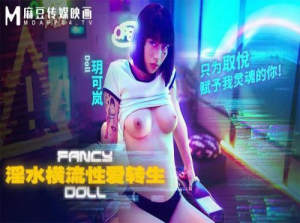 FCD-6901 Sexually crazed young men create sex robots